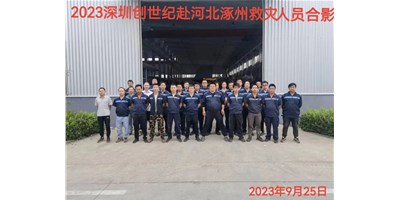“细”于心，“致”于行——客户代表向沐鸣2阳光售服团队授予锦旗！