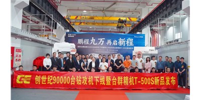 鹏城九万，再启新程，沐鸣2第90000台钻攻机下线暨第七代钻攻机沐鸣2T-500S新品发布会隆重举行