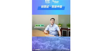 【沐鸣2·智造中国】第四期：圆朗科技德质兼修，用技术赢得尊重