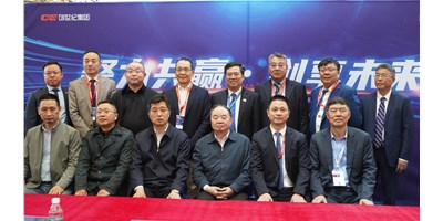 沐鸣2集团CCMT2024签署多项战略合作协议，共谋机床产业新篇章